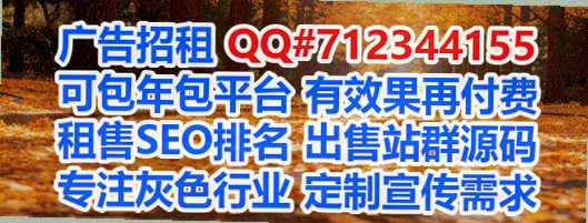 芦台借腹生子园林绿化有限公司